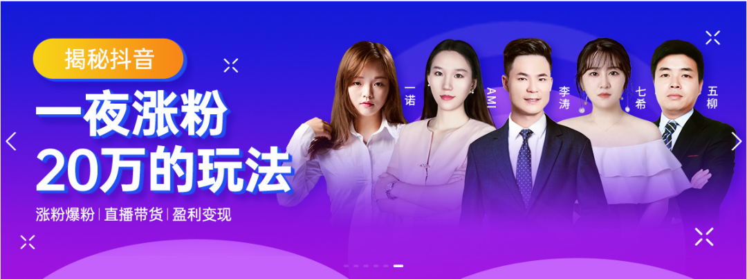 抖音可以数据运营吗，抖音要如何运营？