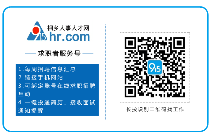 【IT岗位】运维、软件后端开发、数据开发专员等