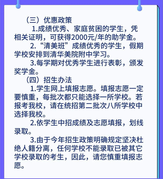 平頂山一中珍珠班高考成績_平頂山市一中珍珠班_平頂山市一中珍珠班很厲害嗎