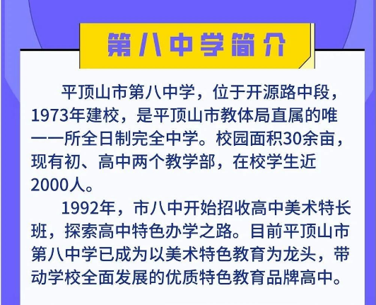 平顶山市一中珍珠班很厉害吗_平顶山市一中珍珠班_平顶山一中珍珠班高考成绩