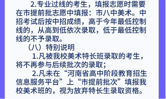 平顶山市一中珍珠班_平顶山一中珍珠班高考成绩_平顶山市一中珍珠班很厉害吗