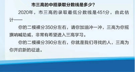 平頂山一中珍珠班高考成績_平頂山市一中珍珠班_平頂山市一中珍珠班很厲害嗎