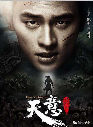 视觉特效在大银幕中的重要与思考 丨深度对话视效制片人