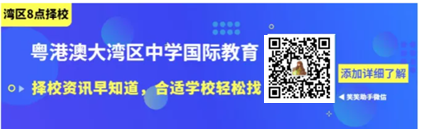 惠州碧桂园小学_惠州碧桂园十里银滩学校_惠州碧桂园银滩花园怎么样