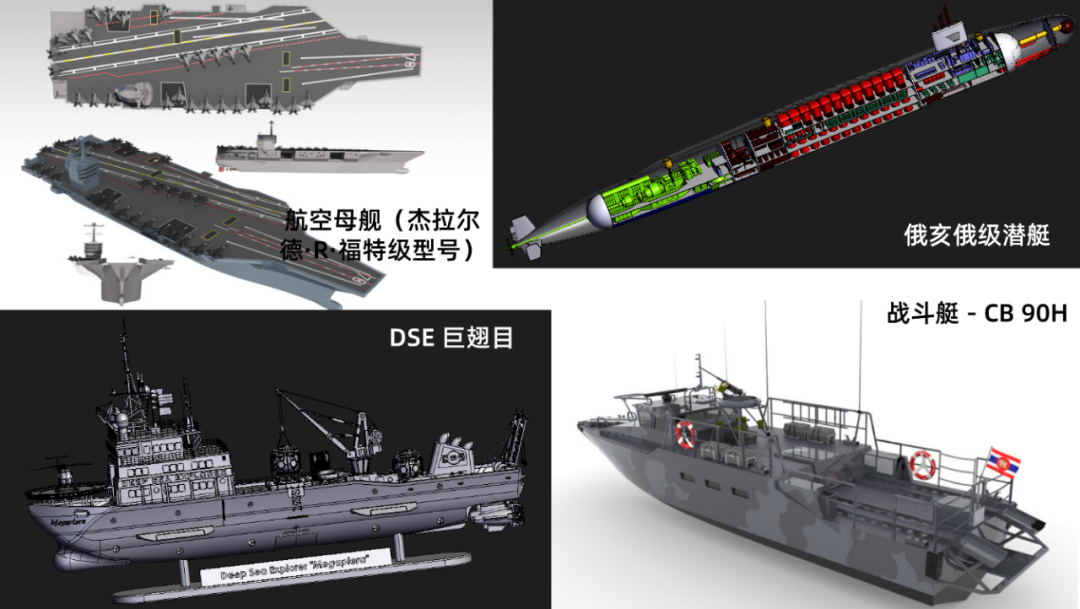 【5/19更新】出現結構性損壞：美國海軍“全鋁”軍艦存在斷裂風險，且有腐蝕隱患（文末領模型）的圖13