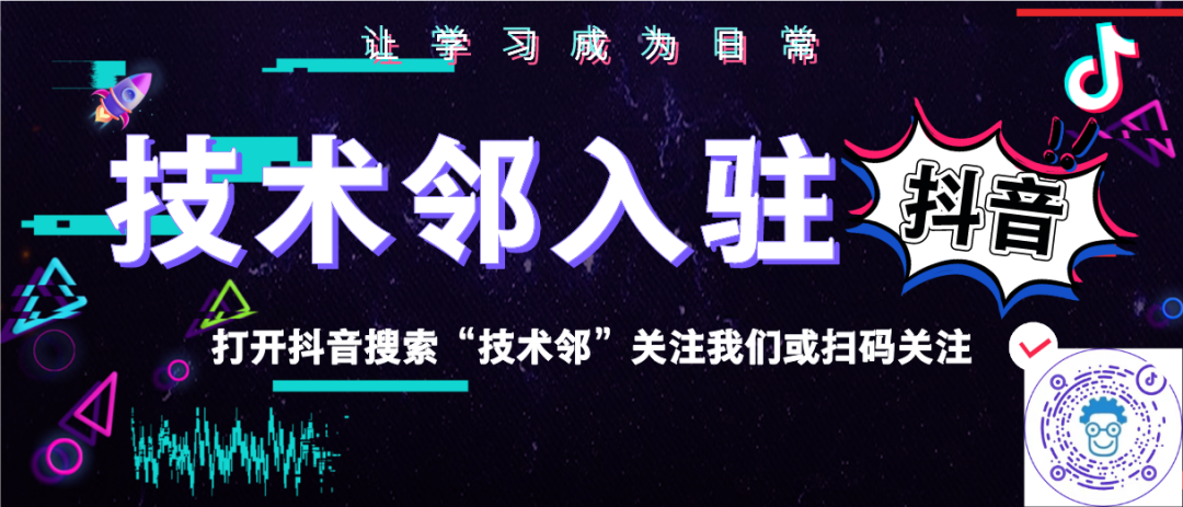 我們開通抖音號啦！快來關注吧！的圖1