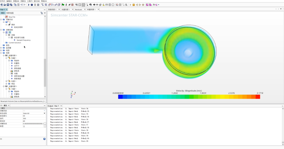 实操视频合集 I CFD、Fluent、STAR-CCM+在能源行业的应用，限时分享！的图6
