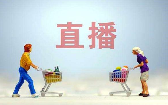 新兴职业！通州首批直播销售员培训开班！创业电商主播大赛火热报名中…