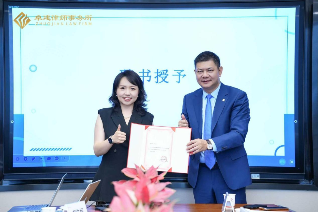 动态|创新引领、协同共进！卓建人工智能法律治理专业委员会正式成立