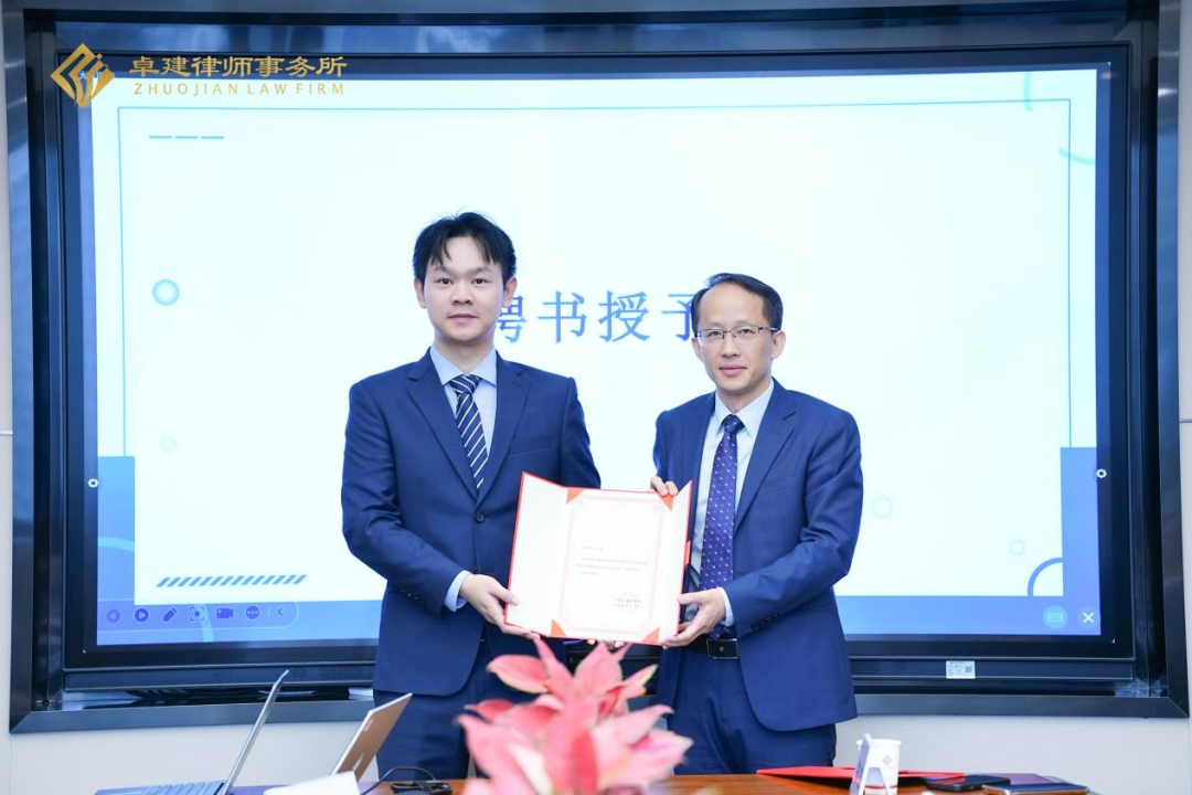 动态|创新引领、协同共进！卓建人工智能法律治理专业委员会正式成立