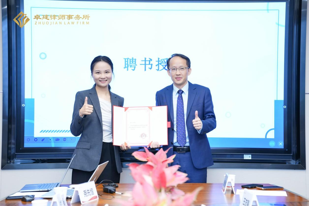 动态|创新引领、协同共进！卓建人工智能法律治理专业委员会正式成立