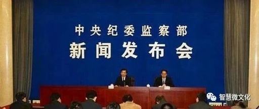 关于鸿星尔克，中纪委官网发文了！