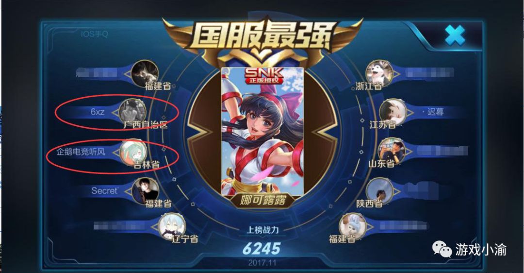 王者荣耀:国服最强娜可露露的精细攻略,原来还可以这样玩!