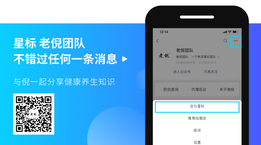 身体阳气不足，可能诱发肿瘤！如何把丢失的阳气补回来？