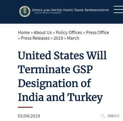 4月1日起出口日本不再享受普惠制优惠，对日出口尽快出货！(图5)