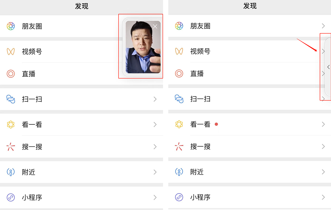 紫日软件视频号服务商10