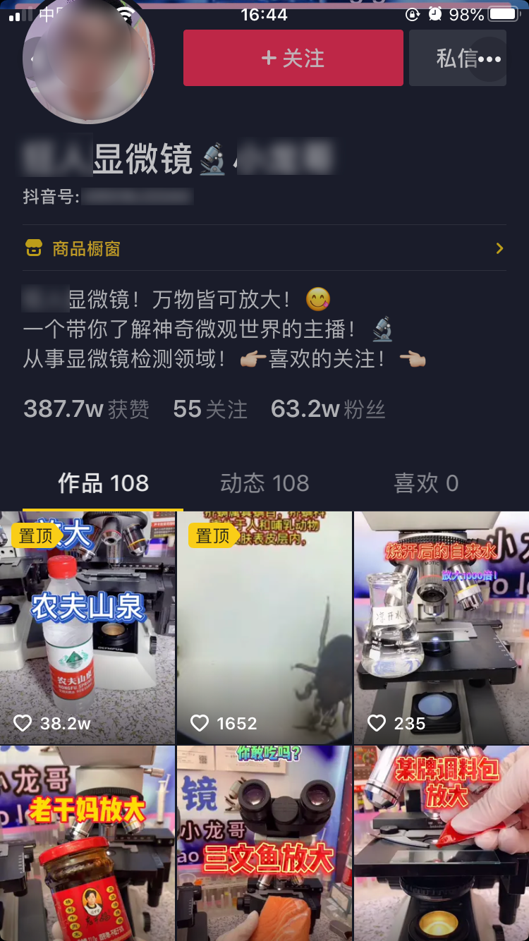 什么可以挣钱什么可以挣钱啊10个抖音0门槛赚钱小生意，不懒的学一下，有手就行