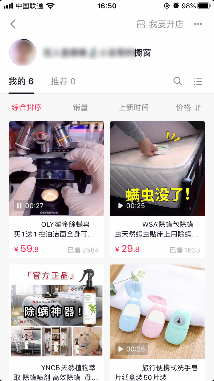 什么可以挣钱什么可以挣钱啊10个抖音0门槛赚钱小生意，不懒的学一下，有手就行