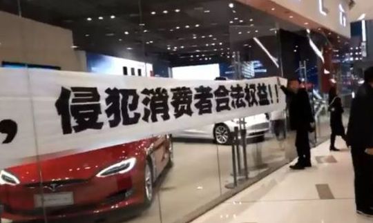 特斯拉車主血淚史：自從訂了Model3，日子就像雲霄飛車 汽車 第6張