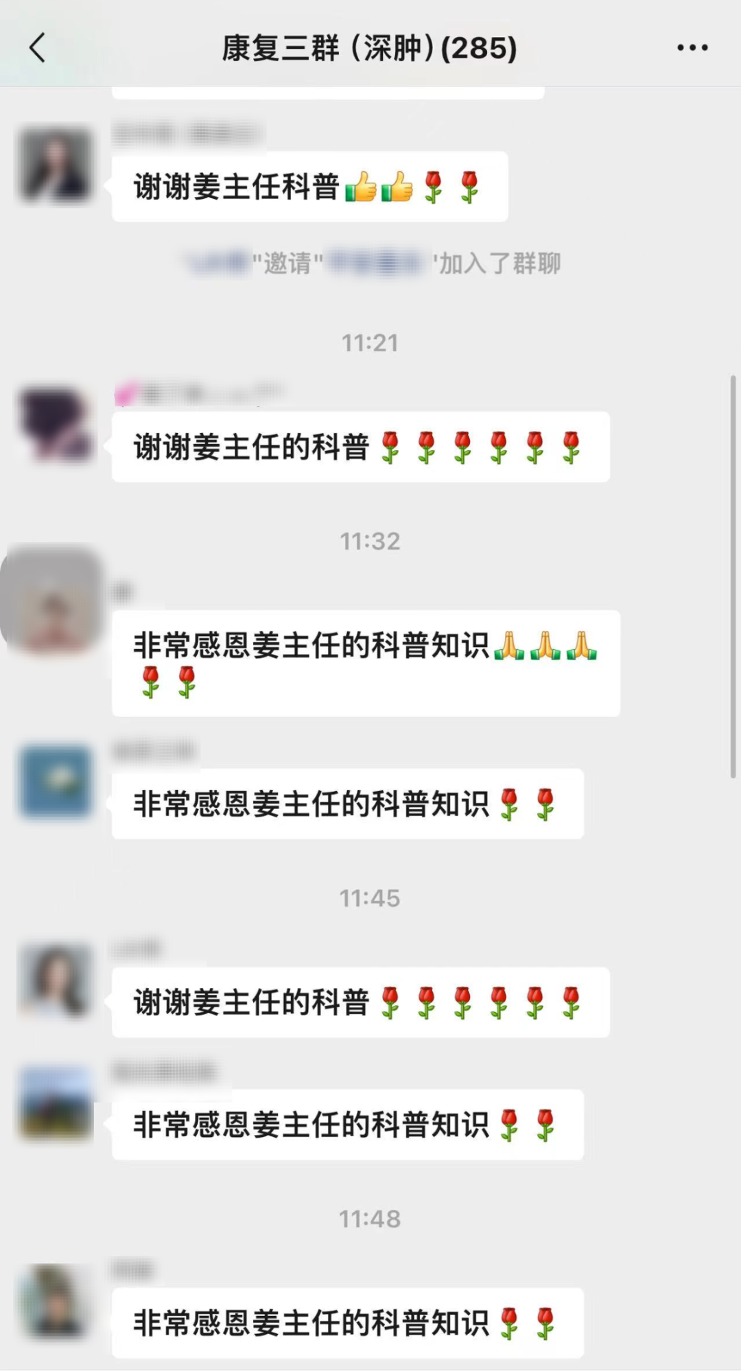 關于中國醫學科學院腫瘤醫院、石景山區多年在用的黃牛掛號助手，辦事特別穩妥的信息