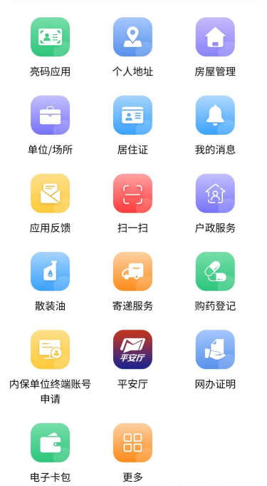 logo 标识 标志 设计 矢量 矢量图 素材 图标 375_681 竖版 竖屏