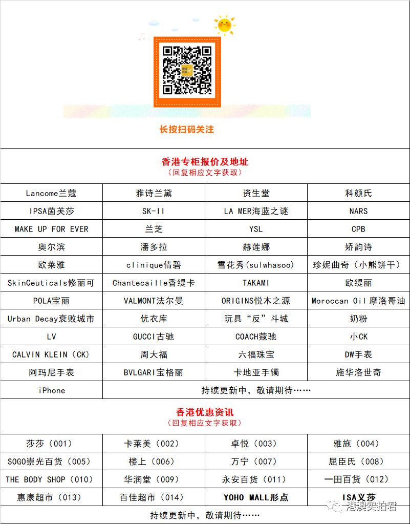 我全都要 Coach 龙骧 宝格丽七夕系列 哪款俘获了你的心 港澳实拍君 微信公众号文章阅读 Wemp