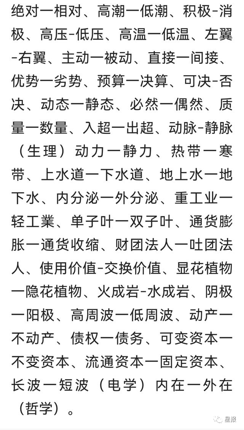 centimetre是什么意思_意思是誰發現的_意思是美玉的字