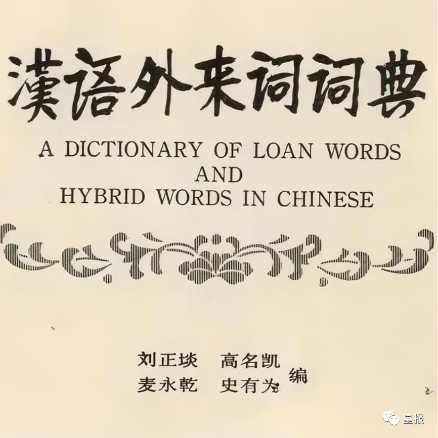 意思是美玉的字_centimetre是什么意思_意思是誰發現的