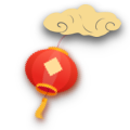 【送福利】小紅燈籠高高掛，有限元來鬧元宵的圖1