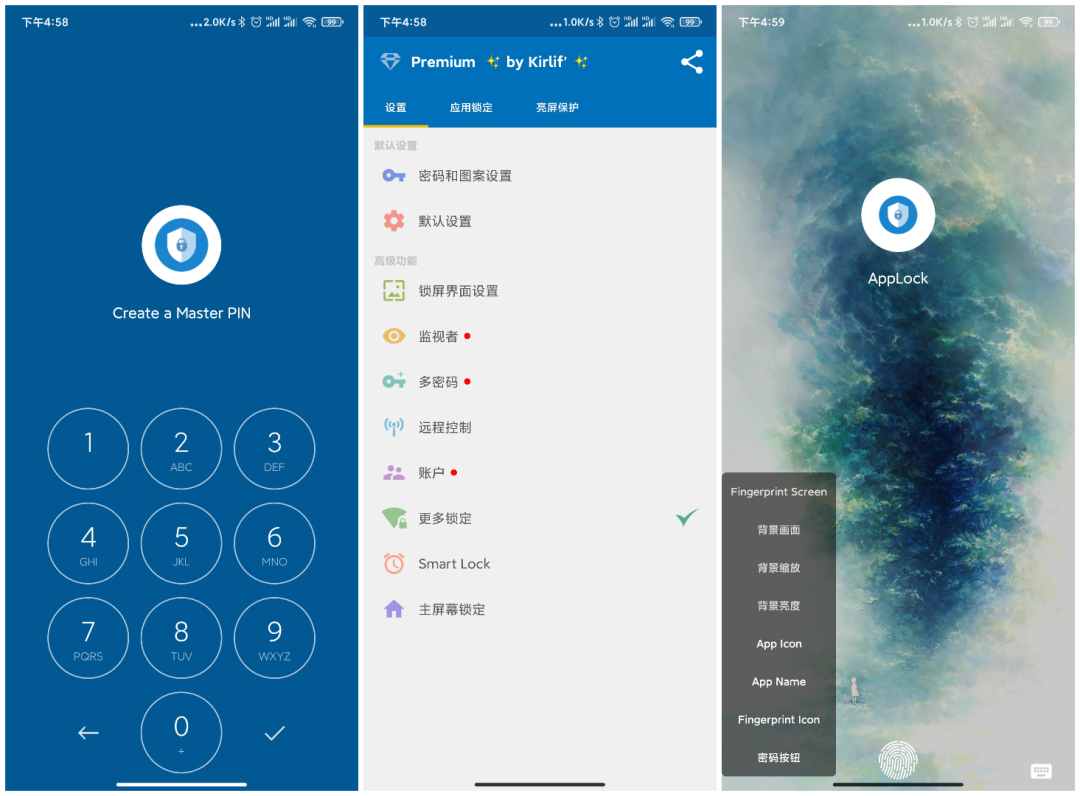 AppLock、小目标APP(安卓)俩款非常不错的软,最新版本(图1)