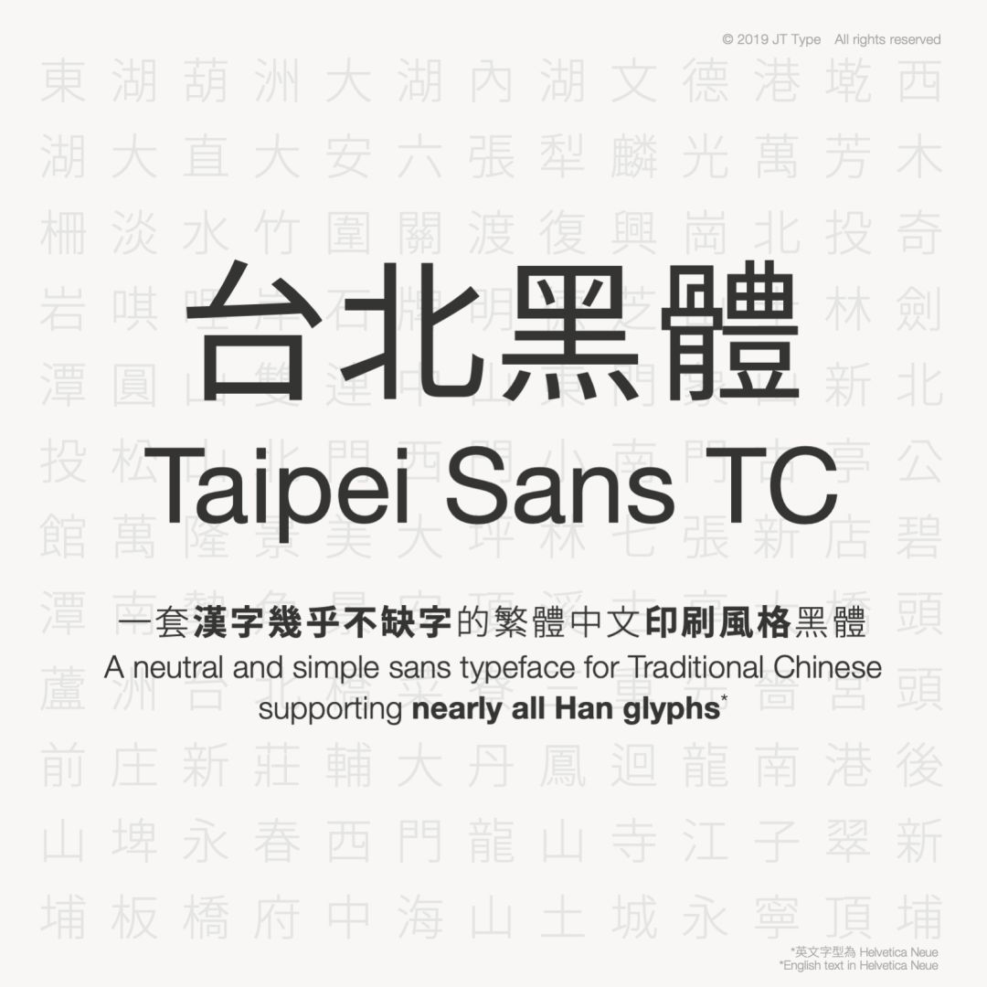 重磅 又一款免费可商用的中文字体来了 附下载 最设计 微信公众号文章阅读 Wemp