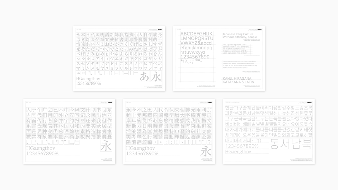 2024 森泽字体设计大赛 征集作品（截至2024.8.29）(图3)