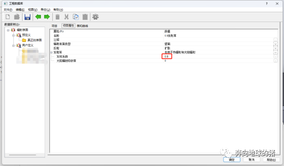 FloEFD双热阻模型简要热分析的图10
