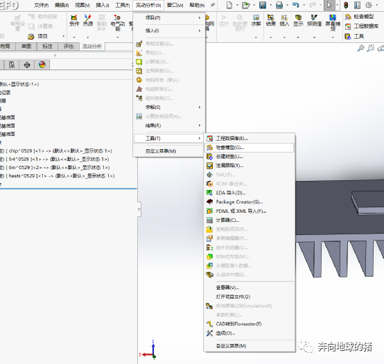 FloEFD双热阻模型简要热分析的图2