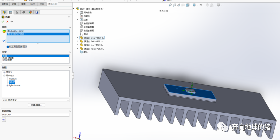 FloEFD双热阻模型简要热分析的图25