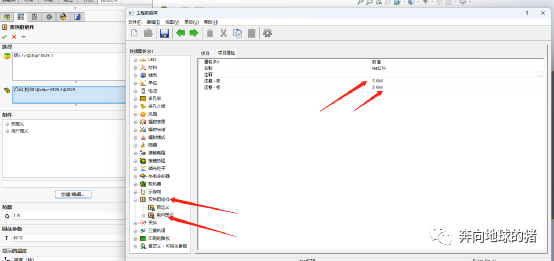 FloEFD双热阻模型简要热分析的图22