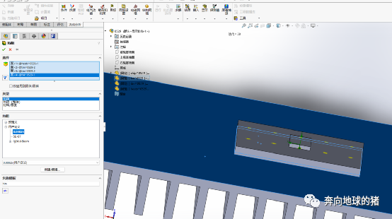FloEFD双热阻模型简要热分析的图26