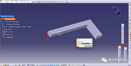 Catia静应力分析and模态分析的图8