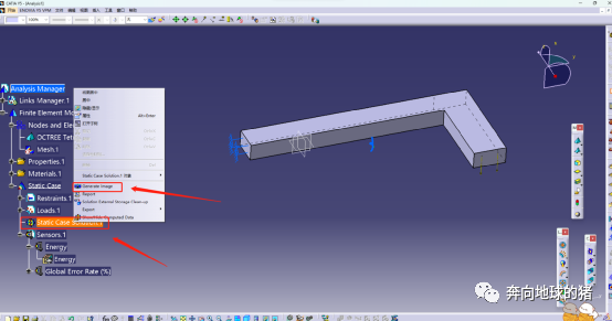 Catia静应力分析and模态分析的图12
