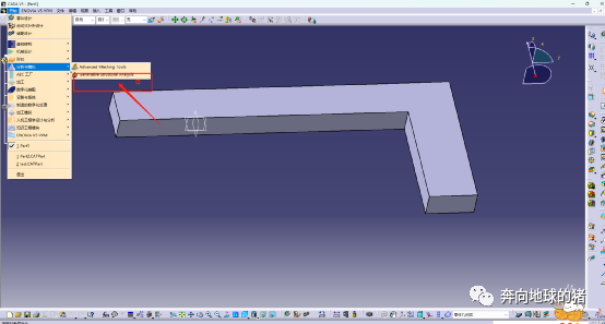 Catia静应力分析and模态分析的图2