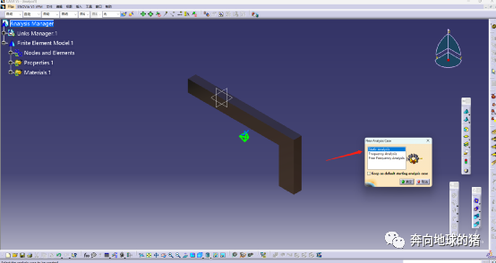 Catia静应力分析and模态分析的图3