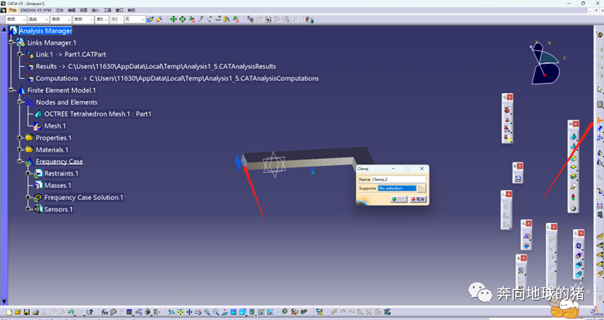 Catia静应力分析and模态分析的图20