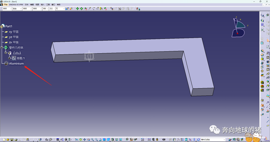 Catia静应力分析and模态分析的图18