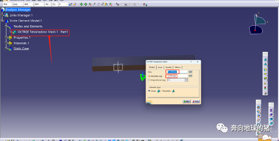 Catia静应力分析and模态分析的图4