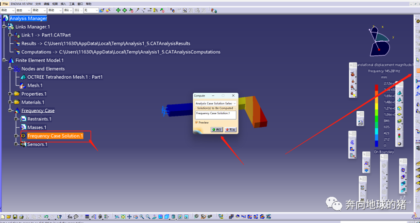 Catia静应力分析and模态分析的图21