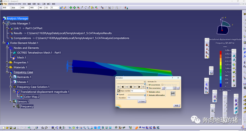 Catia静应力分析and模态分析的图26