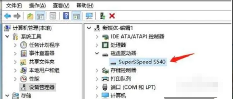 硬盘安装系统工具 重装系统后找不到硬盘怎么办