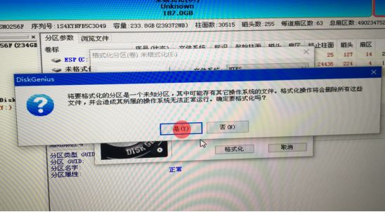 如何格式化电脑所有内容_不是文本格式化内容_电脑c盘怎么格式化