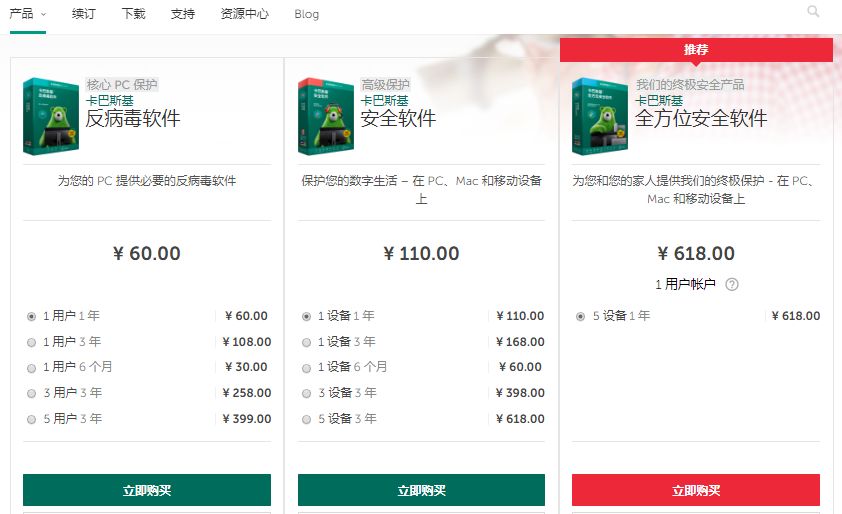 腾讯电脑管家好用还是360好用
