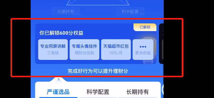 熊市亏钱  牛市照样没有幸福感  我们都做错了什么？